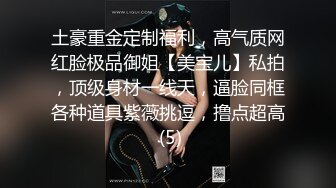 ★☆全网推荐☆★眼镜大叔酒店开房操火爆身材的美少妇完美露脸