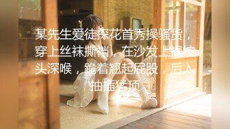 淫乱大啪踢~多个美女被干【桃色十足】风骚姐妹花~极品颜值女神爆操【133V】 (1)