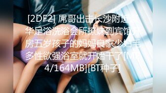 《硬核精品网_红重磅》万人求购OnlyFans九头身极品尤物S级女神Saero解锁私拍~蜂腰翘臀巨根捣穴蜜桃臀后入