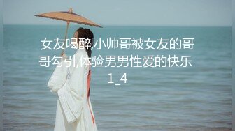 【新片速遞】 新人小少妇露脸深夜发骚，听狼友指挥慢慢脱光，揉奶玩逼嘴里叼着内裤的样子好骚，按摩棒自慰骚穴浪叫呻吟[298MB/MP4/01:02:08]