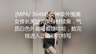 偷窥少妇洗香香 皮肤白皙身材苗条 洗一半阿姨进来了 脱下衣服母女同洗