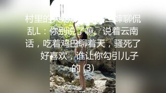 女神级炮友被草叫老公