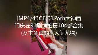 STP25566 ?网红少女? 最新91神级超美小魔女▌美汁源▌首次露脸白丝女骑士 特写鲜嫩极品蜜鲍 女上位榨汁内射美穴 超淫靡漏精