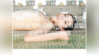 ✿网红美女✿ 最新婀娜多姿窈窕身材尤物女神▌冉冉学姐▌