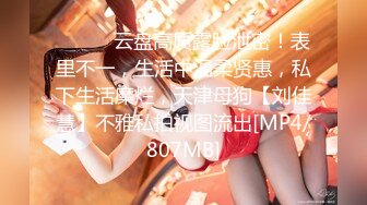 [MP4]STP26349 ??网红女神??超人气爆乳貌美少女『小桃酱』庆生变挑战 新鲜的玩法 奶油肉棒 你下面吸的这么紧啊 VIP0600