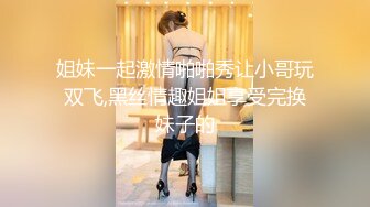 ????????老婆懷孕????主動勾引粉絲幫忙解決性需求????????無套性愛也想讓我懷孕‼️