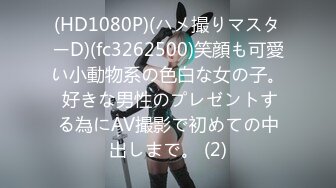 (中文字幕) [HBAD-593] 押しに弱くて断り切れない…軟体Jカップ爆乳のいいなり妻 姫咲はな