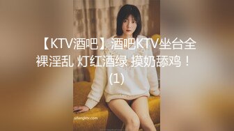 STP34537 换妻界的顶流【爱玩夫妻】塞上遥控跳蛋，到了KTV房间，先享受午餐，被震动的受不了，时不时看着门口，深怕有人偷看