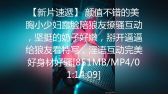 [MP4/1.94G]云盘泄密！渣男分手求和被拒，怒爆前女友性爱露脸自拍，野战口活啪啪各种淫态