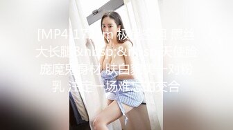 大胸的妹子