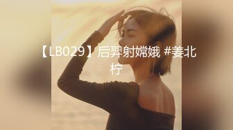 【PANS精品】气质女神模特【诗诗】无LOGO 无乳贴 透点穴，黑丝中若隐若现的那条缝真美