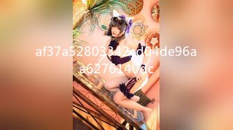 【超美高端罕见露脸露点】极品CosPlay爆机少女【喵小吉】六月新作《战斗女仆》柔领极品战斗女神 (1)