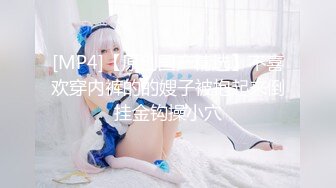 【新片速遞】 02年牛奶妹❤️蝴蝶粉嫩户型真好看，芊芊玉手~中指撸B穴❤️叫声淫荡销魂可射！[633M/MP4/22:28]