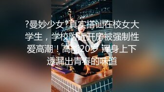 甜美小白领酒店私会，蜜桃臀身姿曼妙，佳人温柔体贴激情一炮持久