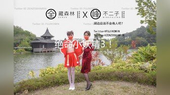 女按摩师和女顾客的!