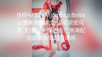 〖女神母G调教⚡极品反_差〗鸡巴上套上女神丝袜操她骚逼 丝袜塞逼 拳脚 隔丝袜操逼 别人眼中的女神 私下是淫荡的骚母狗