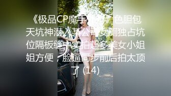 开档黑丝女技师的莞式服务，情趣大床上伺候大哥，胸推漫游开档情趣内衣69口活，让大哥各种体位爆草大屁股