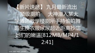 [MP4/ 894M]&nbsp;&nbsp;单男约操小夫妻3P，过来先吃点东西再开操，透视装双屌一起舔，前后夹击爆操