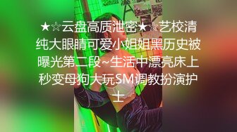 《最新宅男?精品福利》?青春无敌?萝莉风可盐可甜极品反差美少女【艾米】微露脸私拍被黄毛富二代调教各种肏内射