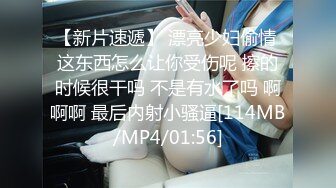 [MP4/ 1.15G] 公司聚会单位领导下药迷翻新来的美女实习生 迷糊状态下被3P完美露脸