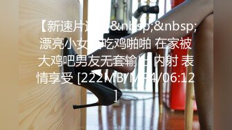 [MP4/ 327M] 小女友 我开始录了 不要 不能录 老公 大奶妹子第一次啪啪录像很害羞 贵在真实