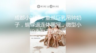 [MP4/628MB]自制字幕江南温婉女神艹逼艹到一半激烈时隔壁敲门吓得够呛，花式啪啪