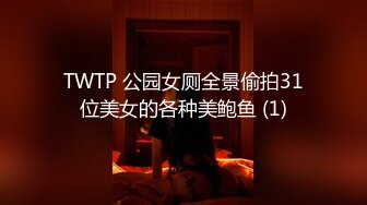 [MP4/ 1.84G] 娇小玲珑萝莉范小美女好赞啊 逼毛浓密黑黝黝 不停吞吸鸡巴销魂很爽