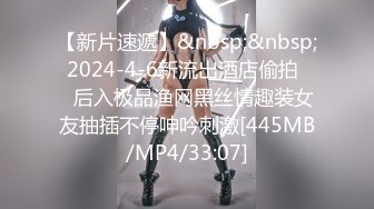 泰国超美身材非常火辣的美腿蜜臀人妻，截至2024最新VIP作品集P2