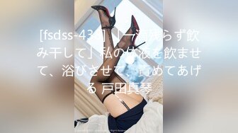 【自整理】Aliciatrece 马背上性感的女孩 【228V】 (55)