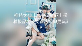 黑客破解【稀缺摄像头】7月-8月美女如云高档服装店多角度偷拍美女试衣