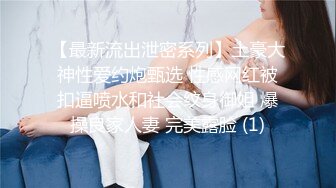 电_报群最新流出调_教大神【宇_轩】的淫荡骚妻母G私拍各种性事~扩张异物插入3P肛交 (10)