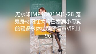 STP34311 越南美眉 顶级校花级别的女神【19岁的瑶瑶】初次下海就搞双飞，性感的大嘴 肉色丝袜美腿，和少妇 轮流被操