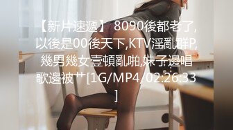 [MP4/ 1.51G]&nbsp;&nbsp; 真实女同日常性生活顶级肥臀约双女互扣，两根手指快速深插， 舌吻调情，翘起屁股超多毛骚逼