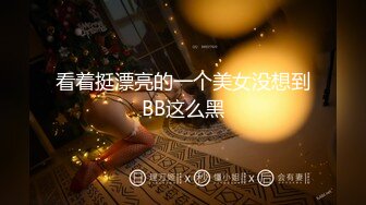 [2DF2]《专职搞学生妹》猥琐哥吃了壮阳药微信约妹偷拍颜值还可以的兼职学妹就是奶子小了点 - [MP4/144MB][BT种子]