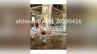 afchinatvBJ韩璐_20190416_1694590653