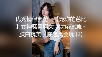 STP24242 气质御姐真实女同一人单秀 柔软身体瑜伽垫上一字马 多套情趣装换装 从下往上视角扣穴 手法娴熟没几下就流出白浆