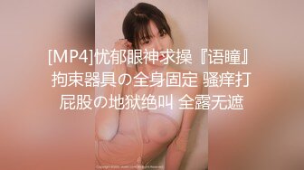 御姐萝姬 顶级推特极品网红美少女 铃木美咲 复古旗袍名媛娇艳欲滴 粉嫩白虎无毛穴湿润无比