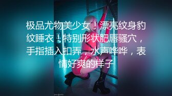 Onlyfans推特网红 极品身材颜值眼镜娘 xreindeers 欲求不满漂亮大奶人妻吃鸡啪啪 第