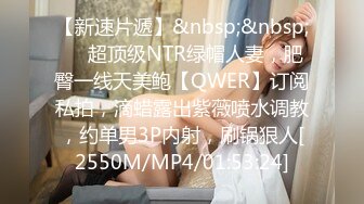 [MP4/8.3GB]2024-06-22 气质人妻成熟端庄 为人师婊浪荡妩媚