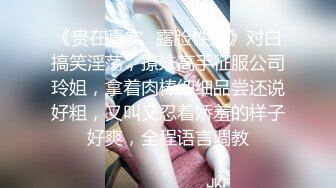 最新流出FC2-PPV系列⭐娇小清纯短发妙龄美少女嫩妹圣诞女仆装援交⭐极品无毛一线天馒头嫩逼无套内射