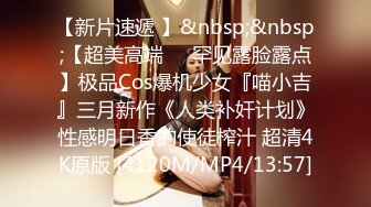 [MP4/933M]6/6最新 嫩妹女仆制服诱惑吹拉弹唱一条龙笑容甜美淫语催精口爆VIP1196