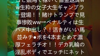 最新2024重磅订阅，大奶翘臀顶级身材，女人味十足OF华人女神funsized私拍，野战紫薇被大屌洋男友各种玩肏 (3)