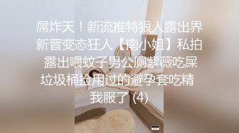 ❤️√【极品厕拍】5.26用小刀把门挖开一个小洞偷拍合租房3个妹子上厕所[184MB/MP4/10:00]