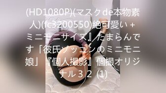 体育会系部活の选手に痴汉したら…「やめてください、大声出しますよ」などと言いながらマン筋から爱液が垂れちゃって4时间