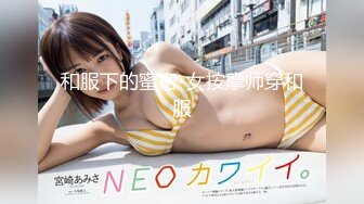 ETQR-340(etqr00340)[Erotic]【妄想主観】絶対服従排卵日ご奉仕メイドと子作り性交高瀬りな