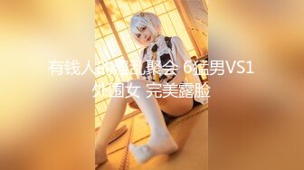 【新片速遞】&nbsp;&nbsp;˚❤️⁎⁺巨屌TS董宣彤：蜘蛛连体衣被艹射，再硬的仙女棒也要软下来！ [232M/MP4/12:14]