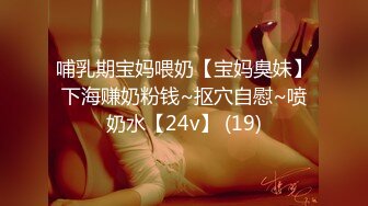 爱豆传媒IDG5482小区保安泄愤爆操黑丝少妇女业主