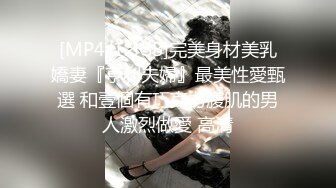 [MP4/521MB]麻豆傳媒&amp;肉肉傳媒RR-003空降女優送美艷女優到你家