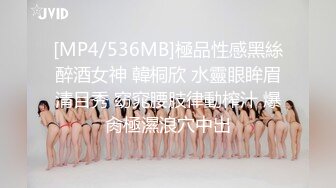 [MP4/ 836M] 爆乳萝莉极品萌妹知名COSER混血网红女神粉红酒玫瑰最新性爱私拍之爆乳制服学妹的热穴