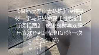 STP32965 蜜桃影像传媒 PMU004 金发秘书在中国公司勾搭老板挑战中国大屌